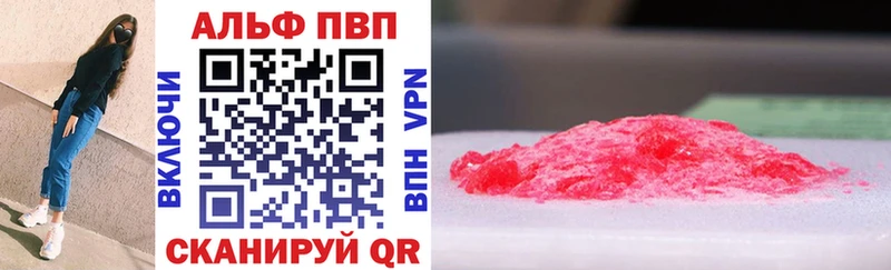 Магазины продажи наркотиков Кулебаки A PVP ГАШИШ