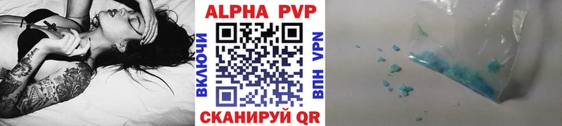 МЕГА рабочий сайт  Кулебаки  А ПВП кристаллы 