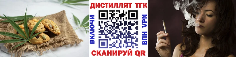 продажа наркотиков  Кулебаки  Еда ТГК конопля 