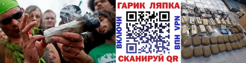 ГАШ гарик Кулебаки