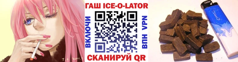 ГАШ Premium  как найти наркотики  Кулебаки 