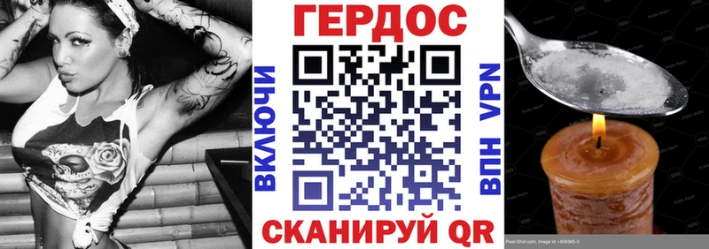 даркнет Telegram  Кулебаки  ГЕРОИН афганец 