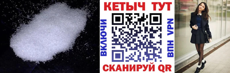 продажа наркотиков  Кулебаки  Кетамин VHQ 