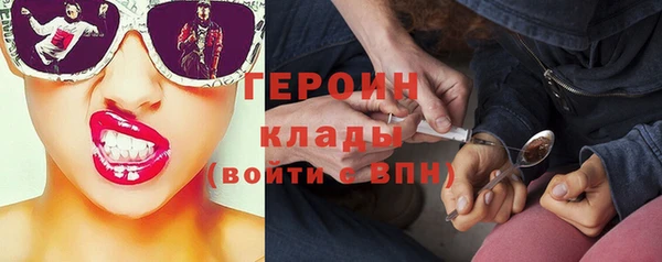 кокаин VHQ Балабаново