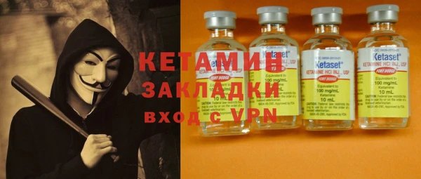 гидропоника Балахна