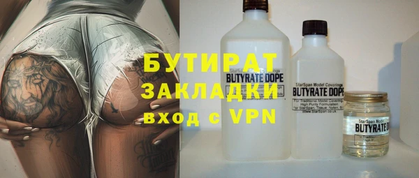 кокаин VHQ Балабаново