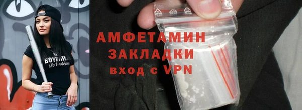 гидропоника Балахна