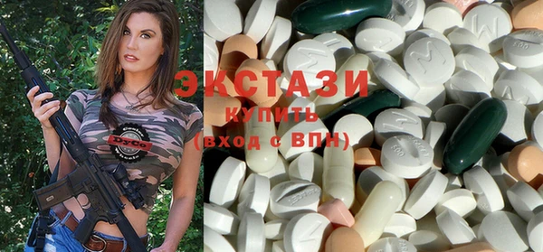 гидропоника Балахна