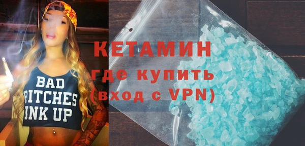 кокаин VHQ Балабаново