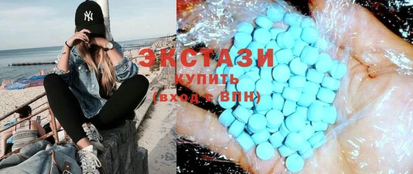 кокаин VHQ Балабаново