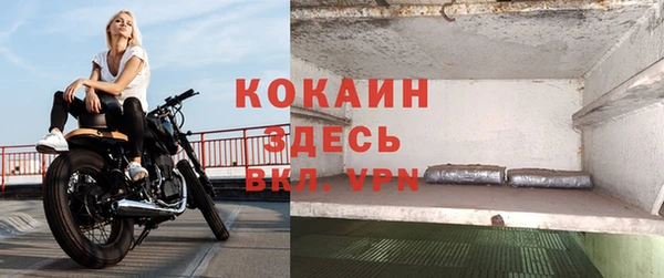 гидропоника Балахна