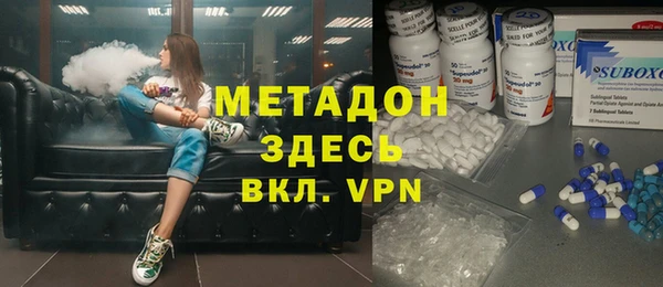 кокаин VHQ Балабаново