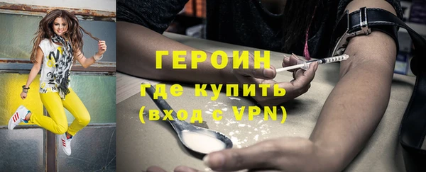 кокаин VHQ Балабаново