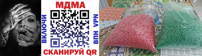 MDMA кристаллы сколько стоит Кулебаки