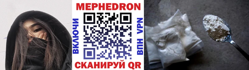 купить   Кулебаки  Мефедрон кристаллы 