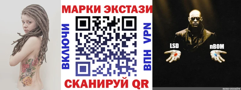 наркошоп блэк спрут ТОР Марки 25I-NBOMe 1,5мг Кулебаки