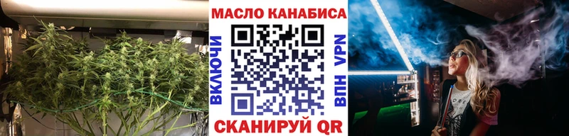 дарк нет наркотические препараты  купить  сайты  Кулебаки  Дистиллят ТГК гашишное масло 