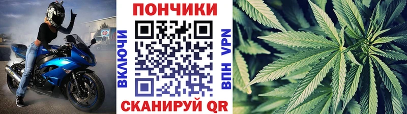 Бошки Шишки White Widow  KRAKEN как зайти  Кулебаки  цена  
